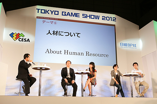 ꡼ No.016Υͥ / TGS 2012ϥࡦӥͥߥå2012ֶʤХ륲λ衩ǾĤ륲ӥͥȤϡ