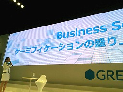 ꡼ No.002 | TGS 2012ϡ֥ߥե夬ˤߤ륲ϡסžʤޤǡߥեγ˿