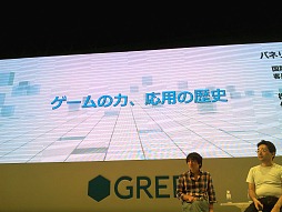 ꡼ No.003 | TGS 2012ϡ֥ߥե夬ˤߤ륲ϡסžʤޤǡߥեγ˿