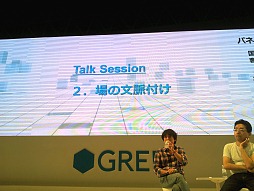 ꡼ No.005 | TGS 2012ϡ֥ߥե夬ˤߤ륲ϡסžʤޤǡߥեγ˿