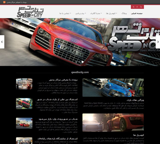 ꡼ No.006 | TGS 2012򤤥ϡɤ˹ԤäƤ򤤡Iran National Foundation of Computer GamesʹΥθߤȤ줫