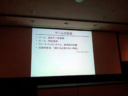 ꡼ No.019Υͥ / TGS 2012ϡ֥ߥեפΥꥢáTGSե2012֥ߥեڤ곫οǽ