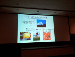 ꡼ No.026Υͥ / TGS 2012ϡ֥ߥեפΥꥢáTGSե2012֥ߥեڤ곫οǽ