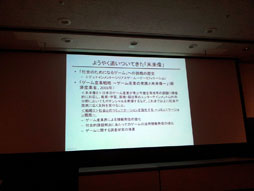 ꡼ No.027Υͥ / TGS 2012ϡ֥ߥեפΥꥢáTGSե2012֥ߥեڤ곫οǽ