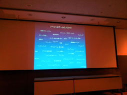 ꡼ No.041Υͥ / TGS 2012ϡ֥ߥեפΥꥢáTGSե2012֥ߥեڤ곫οǽ