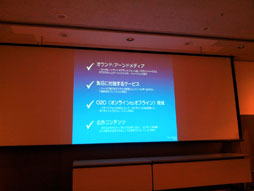 ꡼ No.046Υͥ / TGS 2012ϡ֥ߥեפΥꥢáTGSե2012֥ߥեڤ곫οǽ