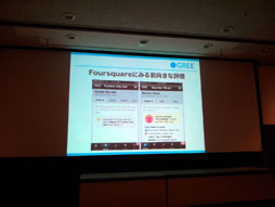 ꡼ No.073Υͥ / TGS 2012ϡ֥ߥեפΥꥢáTGSե2012֥ߥեڤ곫οǽ