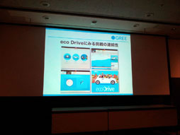 ꡼ No.074Υͥ / TGS 2012ϡ֥ߥեפΥꥢáTGSե2012֥ߥեڤ곫οǽ