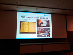 ꡼ No.076Υͥ / TGS 2012ϡ֥ߥեפΥꥢáTGSե2012֥ߥեڤ곫οǽ