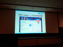 ꡼ No.077Υͥ / TGS 2012ϡ֥ߥեפΥꥢáTGSե2012֥ߥեڤ곫οǽ