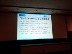 ꡼ No.080Υͥ / TGS 2012ϡ֥ߥեפΥꥢáTGSե2012֥ߥեڤ곫οǽ