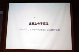 ꡼ No.011 | γȯˡ¾ʬˤ롣ܲʳ̤ۤΥȥ饯֥ʥΤפγȯˤߤ륲ߥեȤ