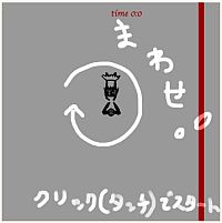 ꡼ No.002 | ೫ȯƥ29leap̤ȯɽͥޤ5