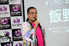 ���������꡼ No.002�Υ���ͥ������ / ����ۡ��ȥ����������ع��Υ������åץ������襳��ƥ��ȡ֥���ۡ�������2012�פ�ɽ�������ݡ���