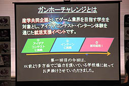 ���������꡼ No.003�Υ���ͥ������ / ����ۡ��ȥ����������ع��Υ������åץ������襳��ƥ��ȡ֥���ۡ�������2012�פ�ɽ�������ݡ���