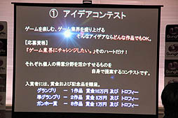 ���������꡼ No.004�Υ���ͥ������ / ����ۡ��ȥ����������ع��Υ������åץ������襳��ƥ��ȡ֥���ۡ�������2012�פ�ɽ�������ݡ���