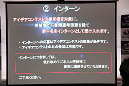 ���������꡼ No.005�Υ���ͥ������ / ����ۡ��ȥ����������ع��Υ������åץ������襳��ƥ��ȡ֥���ۡ�������2012�פ�ɽ�������ݡ���