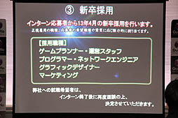 ���������꡼ No.006�Υ���ͥ������ / ����ۡ��ȥ����������ع��Υ������åץ������襳��ƥ��ȡ֥���ۡ�������2012�פ�ɽ�������ݡ���