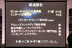 ���������꡼ No.007�Υ���ͥ������ / ����ۡ��ȥ����������ع��Υ������åץ������襳��ƥ��ȡ֥���ۡ�������2012�פ�ɽ�������ݡ���