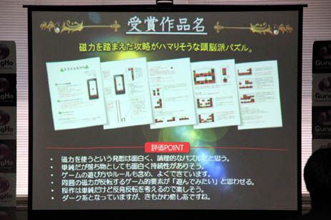 ���������꡼ No.010�Υ���ͥ������ / ����ۡ��ȥ����������ع��Υ������åץ������襳��ƥ��ȡ֥���ۡ�������2012�פ�ɽ�������ݡ���