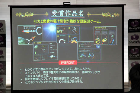 ���������꡼ No.012�Υ���ͥ������ / ����ۡ��ȥ����������ع��Υ������åץ������襳��ƥ��ȡ֥���ۡ�������2012�פ�ɽ�������ݡ���