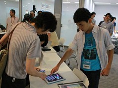 画像ギャラリー No.010のサムネイル画像 / 中高生向けアプリ開発コンテスト「アプリ甲子園 2012」の優勝者が決定