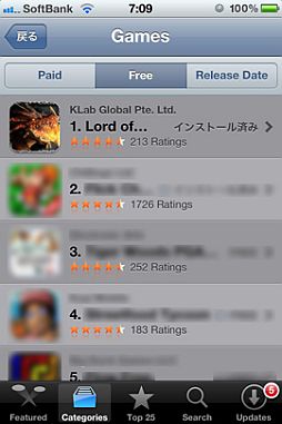 ꡼ No.002 | KLabγץLord of the Dragonsפƹǥ󥭥1̤