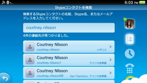 画像ギャラリー No.001のサムネイル画像 / PS Vita版「Skype」クレジット購入で携帯・固定電話との通話が可能に