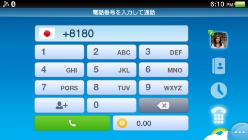 画像ギャラリー No.003のサムネイル画像 / PS Vita版「Skype」クレジット購入で携帯・固定電話との通話が可能に