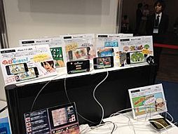 画像ギャラリー No.001のサムネイル画像 / アイフリーク,福岡の学生が企画開発したiOS向けアプリ5本を無料配信中