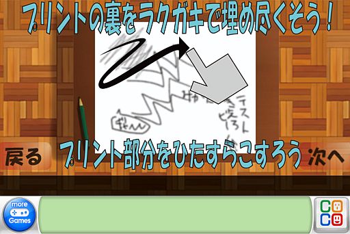 画像ギャラリー No.003のサムネイル画像 / アイフリーク,福岡の学生が企画開発したiOS向けアプリ5本を無料配信中