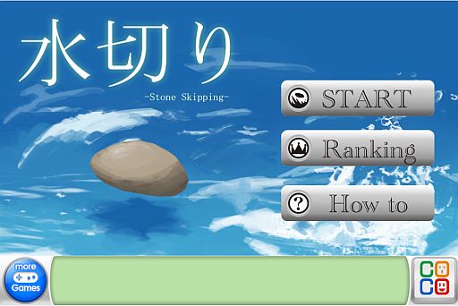 画像ギャラリー No.004のサムネイル画像 / アイフリーク,福岡の学生が企画開発したiOS向けアプリ5本を無料配信中