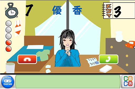 画像ギャラリー No.006のサムネイル画像 / アイフリーク,福岡の学生が企画開発したiOS向けアプリ5本を無料配信中