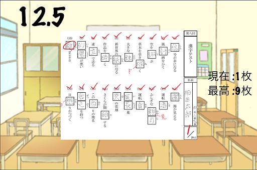 画像ギャラリー No.007のサムネイル画像 / アイフリーク,福岡の学生が企画開発したiOS向けアプリ5本を無料配信中