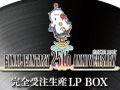 ꡼̾ʤͤޤ줿LP BOXFINAL FANTASY VINYLSס׻᤬Ͽڶʤ餫