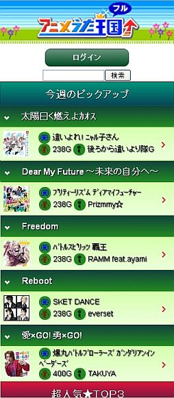 ꡼ No.001Υͥ / ࡦ˥ڶۿȡ֥˥ᤦ񢬡פɥauΥޥեб