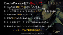 ꡼ No.040Υͥ / CGWORLD 2012ϡ֥Хϥ ͡פΥᥤ󥰥ݡȡǥ롦եƥĹCGǲκȤ