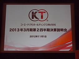 ꡼ No.001Υͥ / ƥۡǥ󥰥2013ǯ32Ⱦ軻򳫺šDOA5פΥҥåȤʤɤסϷоΨ30ɸ