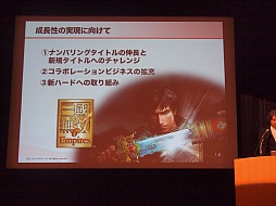 ꡼ No.006Υͥ / ƥۡǥ󥰥2013ǯ32Ⱦ軻򳫺šDOA5פΥҥåȤʤɤסϷоΨ30ɸ