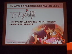 ꡼ No.008Υͥ / ƥۡǥ󥰥2013ǯ32Ⱦ軻򳫺šDOA5פΥҥåȤʤɤסϷоΨ30ɸ