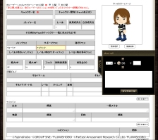 ꡼ No.007Υͥ / ٻθ˼ TRPG ONLINEפӥȡɲõǽŵĤΥץߥ121Ͽճ 