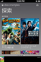 ꡼ No.004Υͥ / iOSǡXbox SmartGlassפۿȡޡȥե/֥åȤXbox 360Υǥץ쥤֤