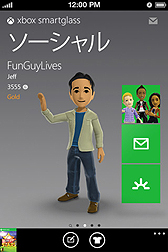 ꡼ No.005Υͥ / iOSǡXbox SmartGlassפۿȡޡȥե/֥åȤXbox 360Υǥץ쥤֤