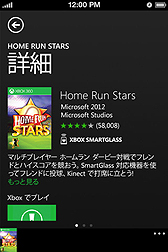 ꡼ No.006Υͥ / iOSǡXbox SmartGlassפۿȡޡȥե/֥åȤXbox 360Υǥץ쥤֤