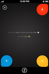 ꡼ No.007Υͥ / iOSǡXbox SmartGlassפۿȡޡȥե/֥åȤXbox 360Υǥץ쥤֤