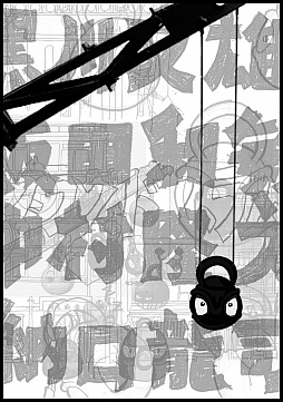 ꡼ No.006Υͥ / ʸͺᡤһ餬äƱ֥ͥࡦɥפŸǥκŵƥॷ祦פݡ