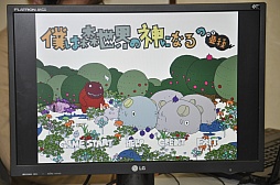 ꡼ No.015Υͥ / ʸͺᡤһ餬äƱ֥ͥࡦɥפŸǥκŵƥॷ祦פݡ