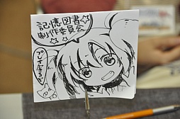 ꡼ No.023Υͥ / ʸͺᡤһ餬äƱ֥ͥࡦɥפŸǥκŵƥॷ祦פݡ