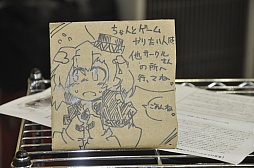 ꡼ No.025Υͥ / ʸͺᡤһ餬äƱ֥ͥࡦɥפŸǥκŵƥॷ祦פݡ