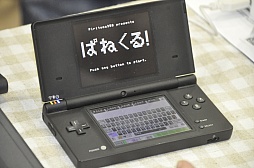 ꡼ No.035Υͥ / ʸͺᡤһ餬äƱ֥ͥࡦɥפŸǥκŵƥॷ祦פݡ